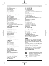 Страница 113