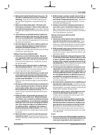 Страница 115