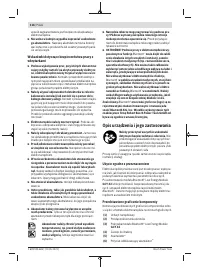 Страница 116
