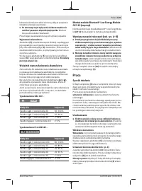 Страница 119