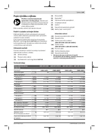Страница 125