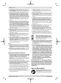 Страница 132