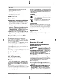 Страница 138