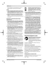 Страница 150