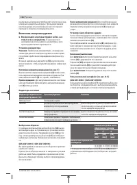 Страница 154