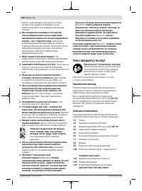 Страница 160