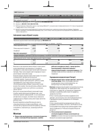 Страница 162