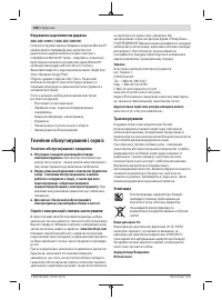 Страница 166