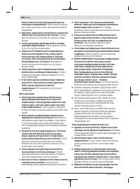 Страница 168