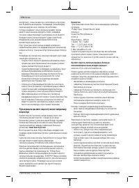 Страница 176