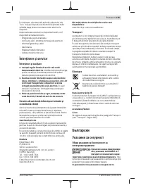 Страница 185