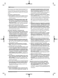 Страница 186