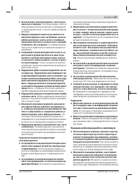 Страница 187