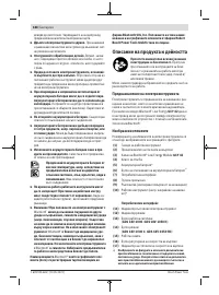 Страница 188