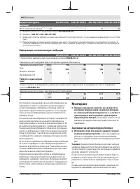 Страница 190