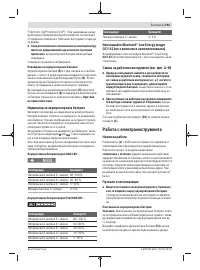 Страница 191