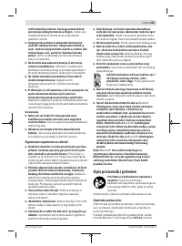 Страница 205