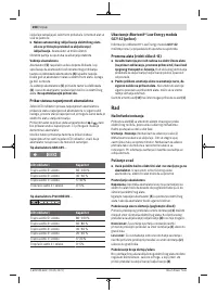 Страница 208