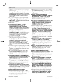 Страница 212