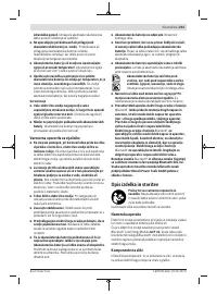 Страница 213