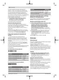 Страница 216