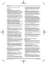 Страница 236