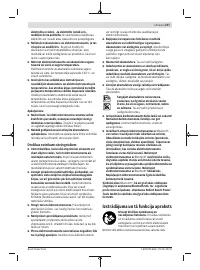 Страница 237