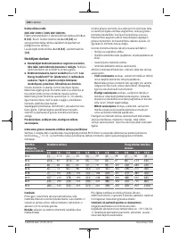 Страница 242