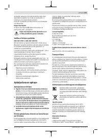 Страница 243