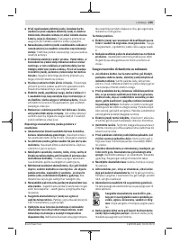 Страница 245