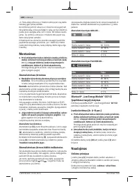 Страница 248
