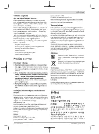 Страница 251