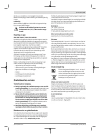 Страница 65