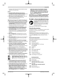 Страница 75