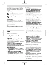 Страница 81