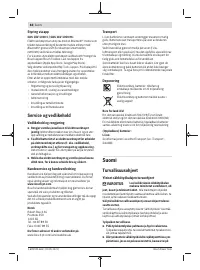 Страница 88