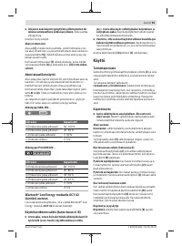 Страница 93