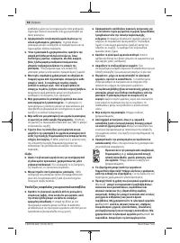 Страница 98