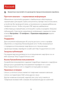 Страница 17