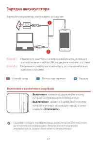 Страница 20