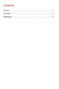 Страница 3
