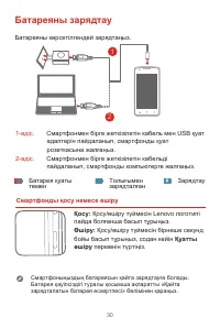 Страница 33