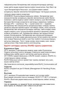 Страница 39