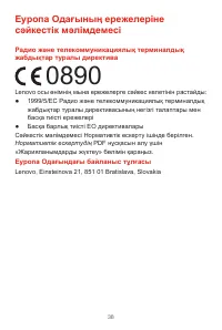 Страница 41