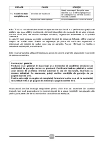 Страница 110