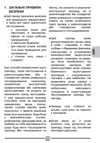 Страница 113