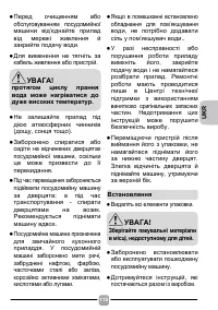 Страница 115