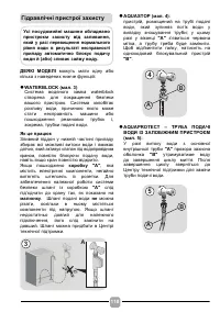 Страница 118