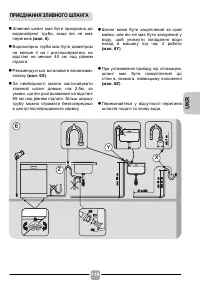 Страница 119