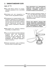 Страница 120